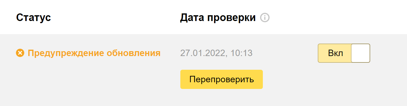 Стоит ли подключать Турбо-страницы от Яндекса?