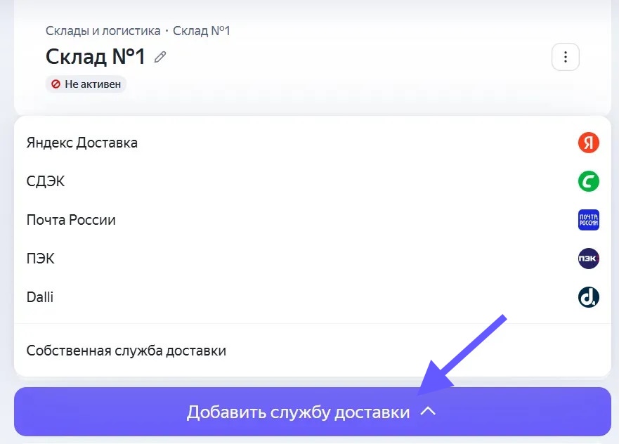 яндекс кит доставка